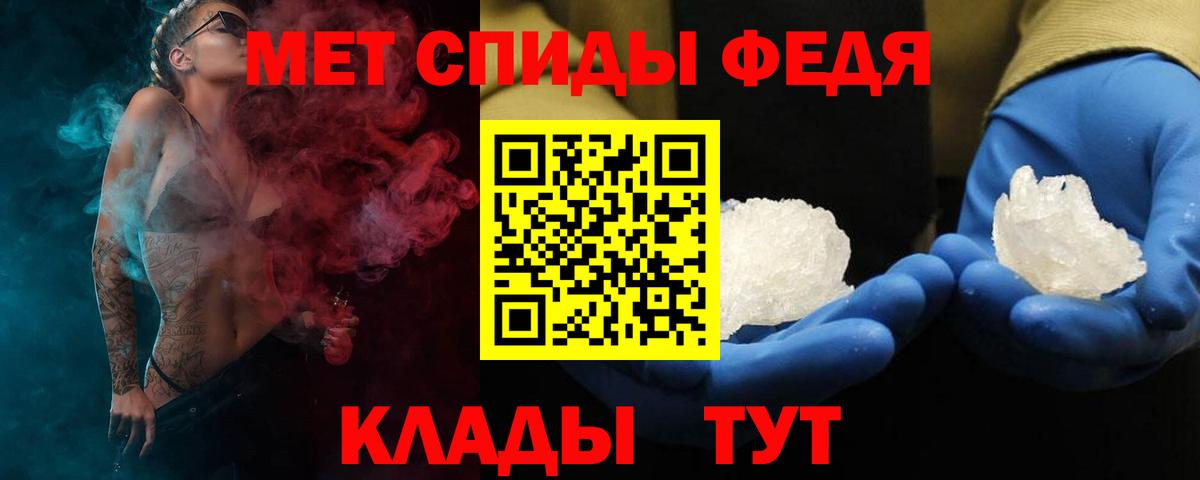 мега онион  Вход с VPN  Рыбинск  Amphetamine VHQ  Amphetamine 