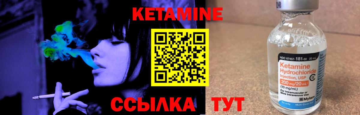 ОМГ ОМГ зеркало  Кетамин ketamine  Вход с VPN  Рыбинск 
