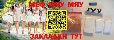 первитин Бугуруслан