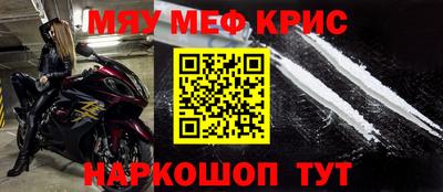 героин Бузулук