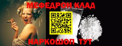 СК Будённовск