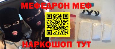 первитин Бугуруслан