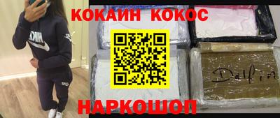 героин Бузулук