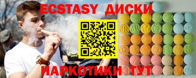 первитин Бугуруслан
