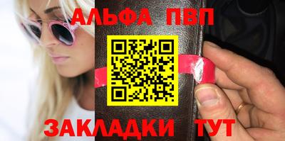 первитин Бугуруслан