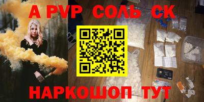 героин Бузулук