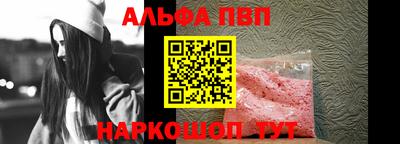 первитин Бугуруслан