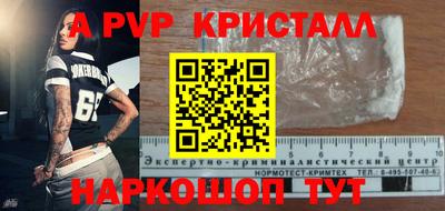 первитин Бугуруслан