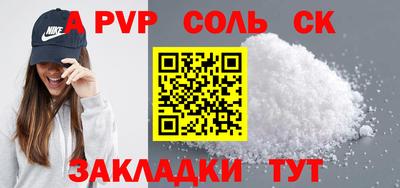 СК Будённовск