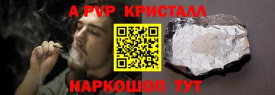 первитин Бугуруслан