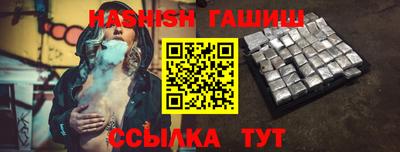 первитин Бугуруслан