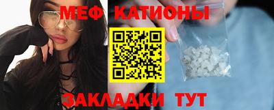 первитин Бугуруслан