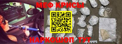 первитин Бугуруслан
