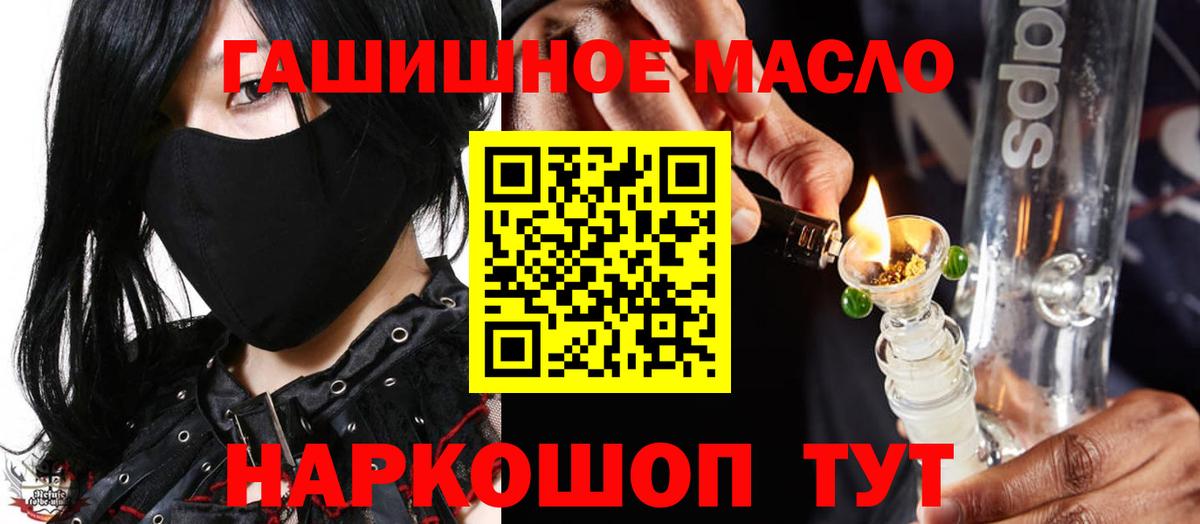 Дистиллят ТГК Wax  ТГК Wax  даркнет сайт  Рыбинск  Вход с VPN 