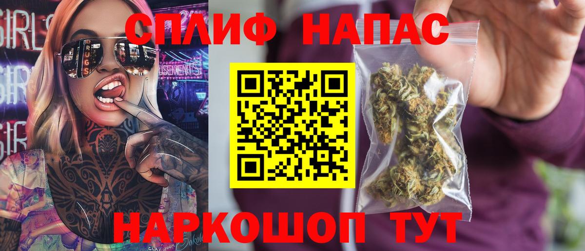 Каннабис LSD WEED  Бошки марихуана VHQ  Конопля гибрид  Вход с VPN  Рыбинск  Марихуана VHQ 