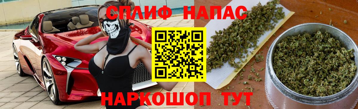 Марихуана Ganja Рыбинск